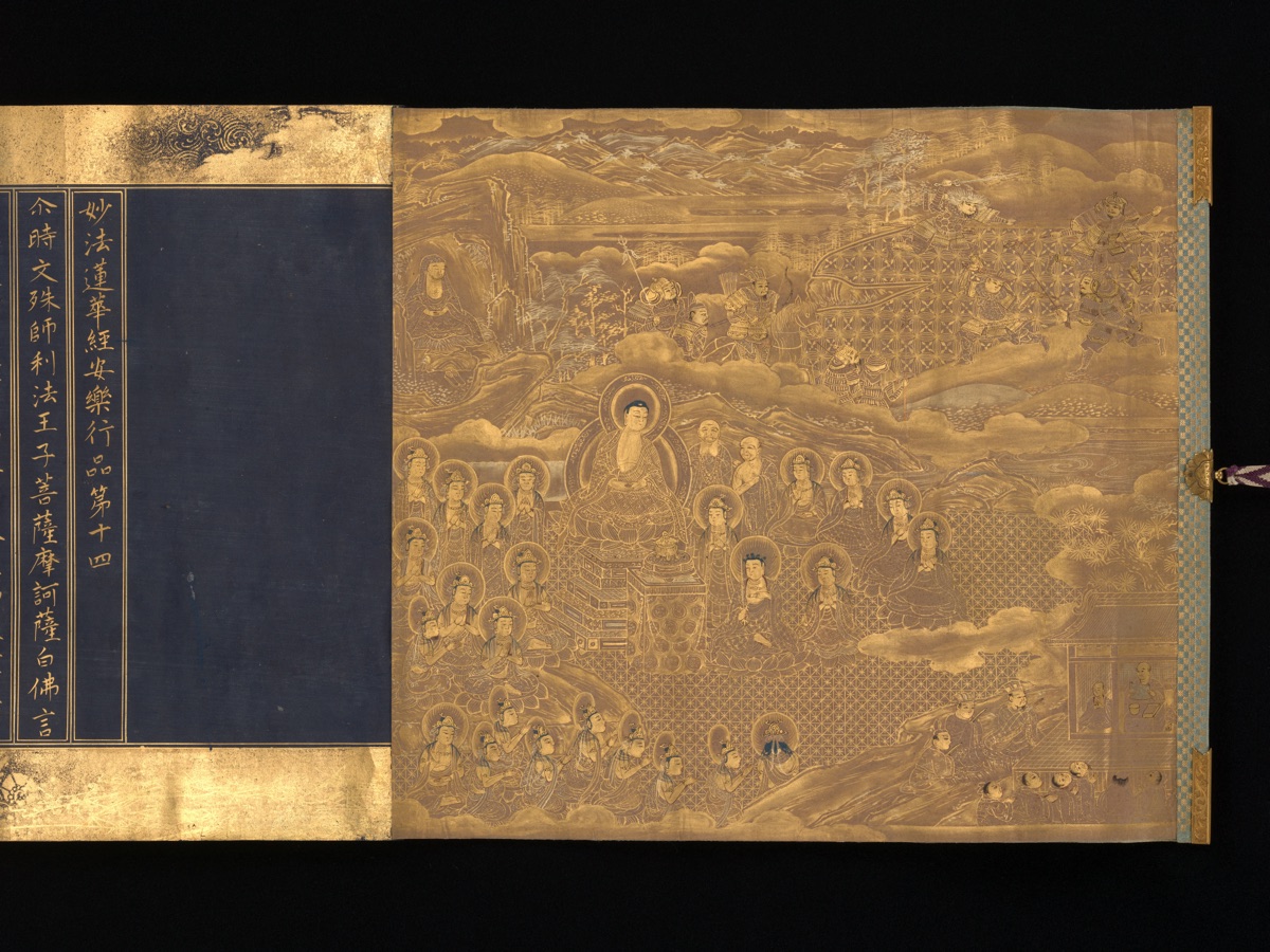 Page from a seventeenth-century manuscript of the Lotus Sutra